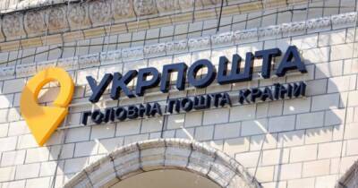 Виктор Ющенко - Укрпочта покупает банк, – СМИ - dsnews.ua - Украина