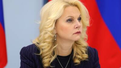 Татьяна Голикова - Новая система QR-кодов не затронет несовершеннолетних - newdaynews.ru - Москва - Россия
