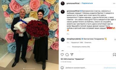 «Главное — это семья и мои дети!» - 53-летняя колдунья Голунова в пятый раз стала мамой - neva.today - Москва - Санкт-Петербург