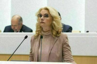 Татьяна Голикова - Голикова пояснила, как получить QR-код не имеющим смартфона - pnp.ru