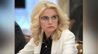 Татьяна Голикова - Голикова перечислила регионы с отрицательной динамикой по коронавирусу - neva.today - Россия - Иркутская обл. - Санкт-Петербург - Рязанская обл. - Амурская обл. - Новосибирская обл. - Томская обл.