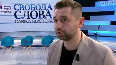 Дмитрий Разумков - Давид Арахамия - Александр Радчук - Арахамия сообщил, будут ли лишать мандата Разумкова на съезде «Слуги народа» - ru.slovoidilo.ua - Украина