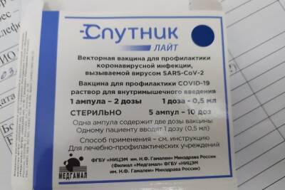 Жители Новосибирска пожаловались на нехватку вакцины «Спутник Лайт» - novos.mk.ru - Новосибирск - Новосибирская обл.