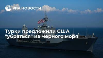 Пользователей турецкого Haber7 возмутило присутствие кораблей ВМС США в Черном море - ria.ru - Москва - Россия - США - Турция - Черное Море