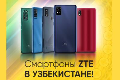 В Узбекистане стартовали продажи смартфонов ZTE Blade - gazeta.uz - Узбекистан