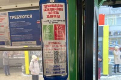 В Новосибирске 10% пассажиров автобусов с валидаторами не платят за проезд - sib.fm - Новосибирск