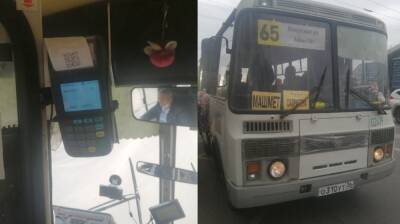 Поездка в маршрутке обошлась воронежцу в 65 рублей - vestivrn.ru - Воронеж