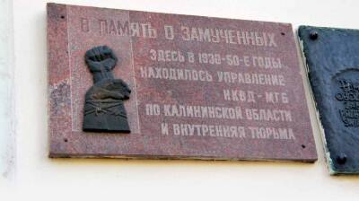 А память о репрессиях куда денут? - newsland.com - Украина