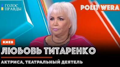 Владимир Путин - Украинская актриса: Жизнь в нашей стране превратилась в ад - eadaily.com - Россия - Украина