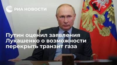 Владимир Путин - Александр Лукашенко - Путин пообещал поговорить с Лукашенко из-за заявления о возможном перекрытии газа в ЕС - smartmoney.one - Россия - Белоруссия - Минск