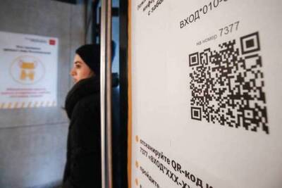 С понедельника брянцы будут стричься по QR-кодам - mk.ru - Брянская обл.