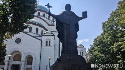 Патриарх Сербский отказался признать украинских раскольников - newdaynews.ru - Москва - Украина - Сербия