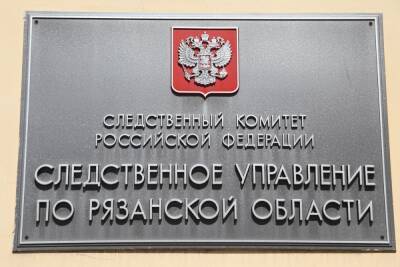 В Чучковском районе обнаружили труп мужчины - rzn.mk.ru - Россия - Рязанская обл. - Рязань
