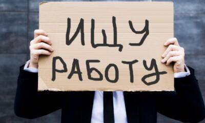 Как не остаться без работы после пандемии — подборка образовательных сервисов для получения новой профессии - bloknot.ru