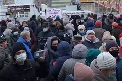 Жители микрорайонов Новосибирска вышли на митинг против застройки зоны под сквер - tayga.info - Россия - Новосибирск - Новосибирская обл. - район Октябрьский, Новосибирск