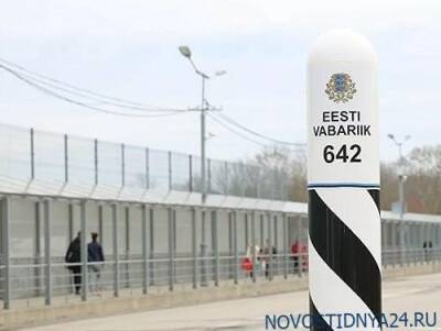 Эстония хочет отгородиться от России колючей проволокой - novostidnya24.ru - Россия - Белоруссия - Эстония
