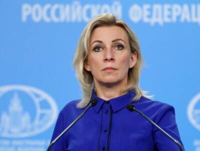 Мария Захарова - МИД России осудил запрет георгиевских ленточек в Латвии - newsland.com - Россия - Латвия