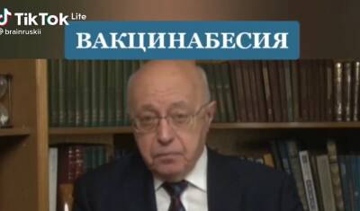 Сергей Кургинян - Вопрос дня - от Кургиняна: почему в статистике нет данных о смертях от вакцинации? - newizv.ru - Тайвань