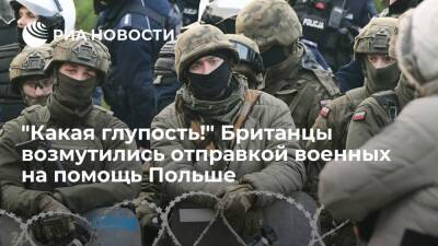 Александр Лукашенко - Читатели The Times возмутились отправкой британских военных на границу Польши и Белоруссии - ria.ru - Москва - Англия - Белоруссия - Лондон - Польша