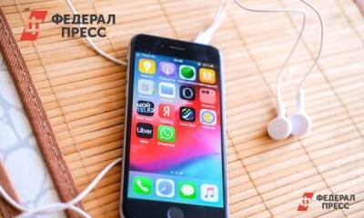 У пользователей iPhone появится новая «секретная» функция - fedpress.ru - Москва