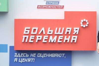 Тульские школьницы победили во Всероссийском конкурсе Большая перемена - tula.mk.ru - Тула - Тульская обл.