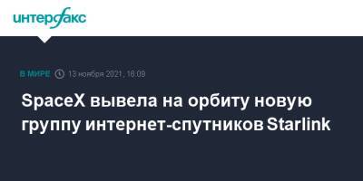 SpaceX вывела на орбиту новую группу интернет-спутников Starlink - interfax.ru - Москва - США - шт.Флорида