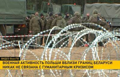 Виктор Хренин - Минобороны: Вооруженные Силы Беларуси готовы ответить на любые выпады - ont.by - Белоруссия - Польша