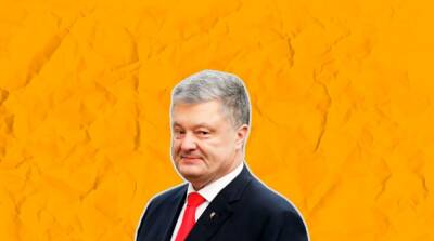 Петр Порошенко - Порошенко призвал все политсилы объединиться против «Северного потока-2» - ru.slovoidilo.ua - США - Украина