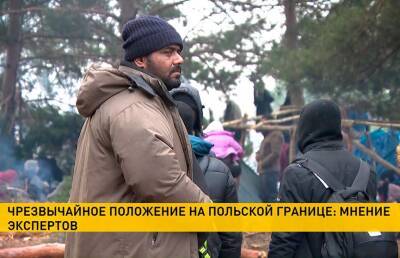 Аналитики: на сложившемся миграционном кризисе Варшава пытается отыграть очки в глазах Евросоюза - ont.by - Италия - Белоруссия - Германия - Польша - Испания - Варшава