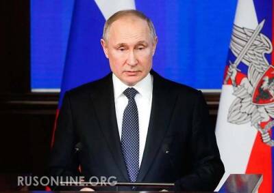 Владимир Путин - Павел Зарубин - "Это серьезный вызов для нас": Срочное заявление Путина - rusonline.org - Москва - Россия - США - Украина - Крым