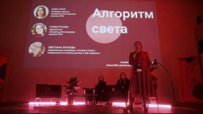 Больше половины убитых женщин в России – жертвы домашнего насилия - svoboda.org - Москва - Россия - Башкирия - Московская обл. - Пермь - респ. Чечня - Еврейская обл. - респ. Адыгея - окр.Ненецкий