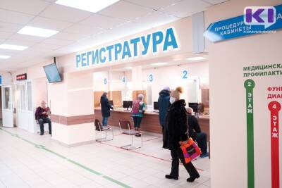 В Коми наибольший прирост коронавируса в четырех городах и одном районе - komiinform.ru - респ. Коми - Сыктывкар - Усинск - район Сосногорский