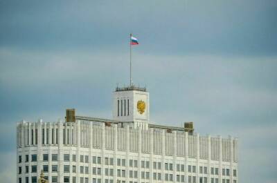 Михаил Мишустин - Кабмин одобрил механизм выявления граждан, нуждающихся в соцподдержке - pnp.ru - Россия