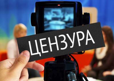 Анастасия Ивлеева - Ксения Собчак - Куда катится колесо цензуры: в СПЧ и МГУ рассказали, чем опасна волна новых запретов - mskgazeta.ru - Россия - Сыктывкар