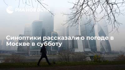 Михаил Леус - Синоптик Леус: москвичей в субботу ожидают небольшие осадки и до плюс пяти градусов - ria.ru - Москва - Московская обл.