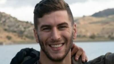Трагедия в Мексике: обнаружено тело 25-летнего израильтянина, упавшего в реку 3 дня назад - vesty.co.il - Израиль - Мексика - Сдерот