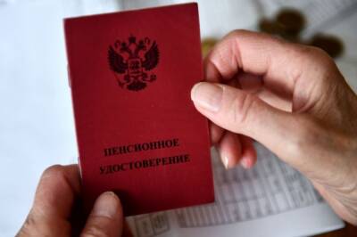 В ПФР сообщили, что многодетные матери имеют право выйти на пенсию в 50 лет - aif.ru - Россия - респ. Кабардино-Балкария