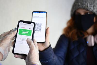 Вакансия - В России появилась вакансия проверяльщика QR-кодов - lenta.ru - Россия