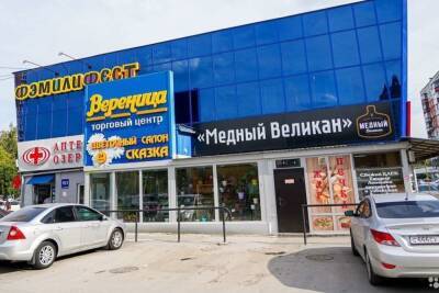 Торговый центр за 340 млн рублей продают в Заельцовском районе Новосибирска - novos.mk.ru - Новосибирск - район Заельцовский, Новосибирск