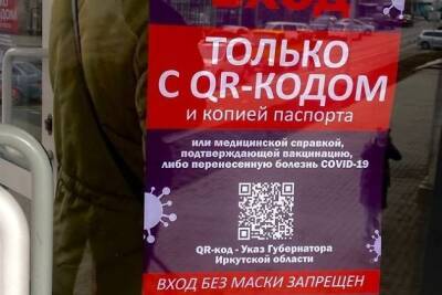 Сергей Лукьянов - Создатель вакцины «Спутник V» назвал введение QR-кодов спасением от новых мутаций COVID - chita.ru - Чита