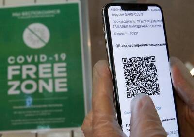 Владислав Жемчугов - Иммунолог призвал давать QR-коды переболевшим бессимптомно - ya62.ru