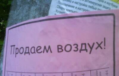 Как система выявляет вместо товара "воздух" - afanasy.biz - Тверская обл. - Ярославская обл. - Россельхознадзор