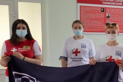 В Тамбове волонтёры - медики сдали кровь для лечения тяжелобольных людей - tambov.mk.ru - ЦФО - Тамбов - Тамбовская обл.
