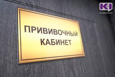 Стартовал новый этап розыгрыша денежных призов среди привитых от COVID-19 - komiinform.ru - Россия