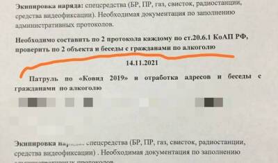 Полицейские Екатеринбурга готовы уволиться, но не выполнять планы по штрафам - newizv.ru - Россия - Екатеринбург