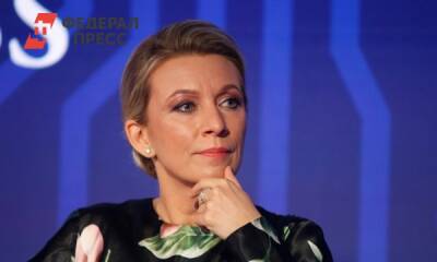 Мария Захарова - Мария Захарова резко ответила на обвинения Лондона в миграционном кризисе - fedpress.ru - Москва - Россия - США - Англия - Лондон - Ирак