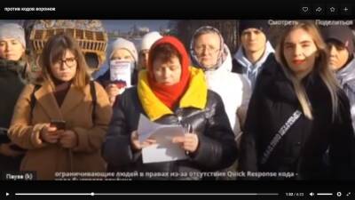 Владимир Путин - Несколько десятков жителей Воронежа попросили Владимира Путина отменить QR-коды - gorcom36.ru - Россия - Воронеж