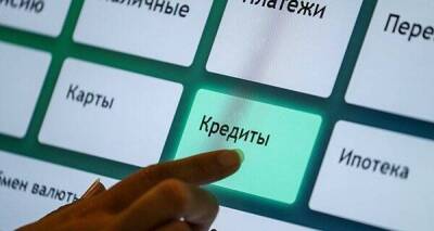 Изменения по кредитам за неделю: возврат процентов и ставка 5,9% - smartmoney.one