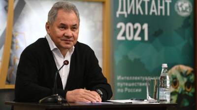Сергей Шойгу - Шойгу наградил лучших географов РФ почетными званиями - iz.ru - Москва - Россия - Израиль