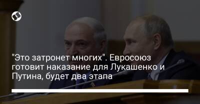 Александр Лукашенко - "Это затронет многих". Евросоюз готовит наказание для Лукашенко и Путина, будет два этапа - liga.net - Украина - Белоруссия
